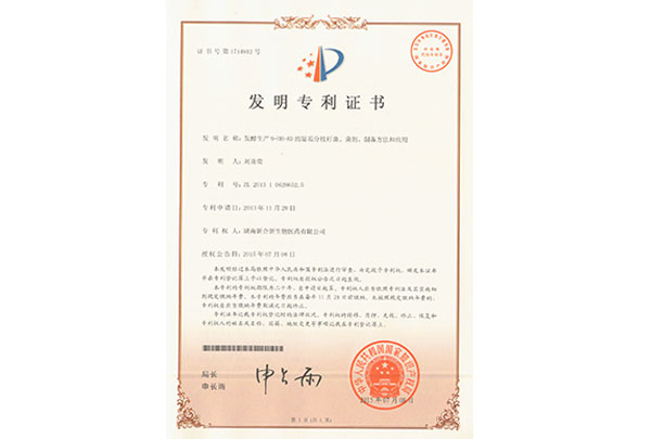 發酵生產9-OH-AD的恥垢分枝桿菌、菌劑、制備方法和應用